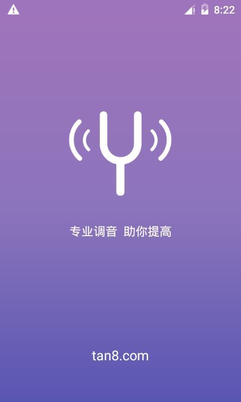吉他尤克里里调音器_图片1