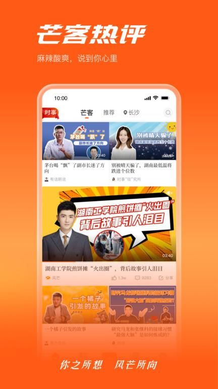 芒果云_图片3