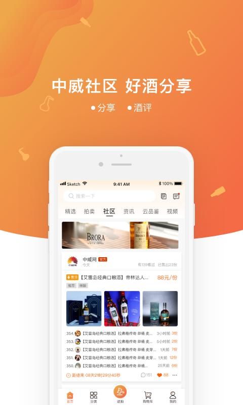 中威网_图片2