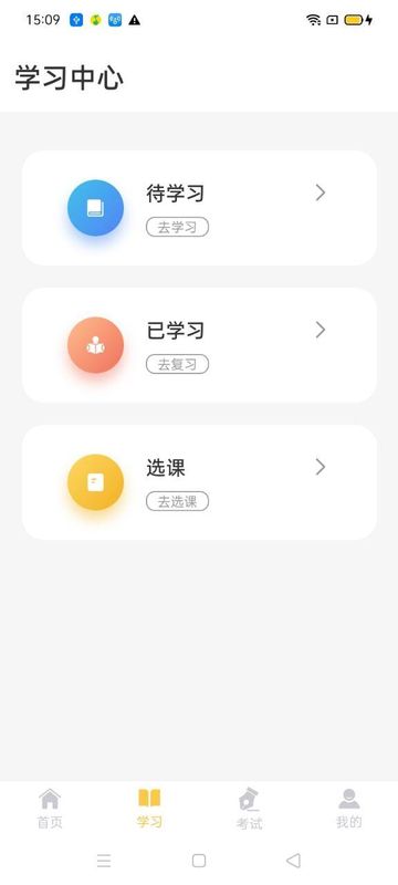 民杰学院_图片2
