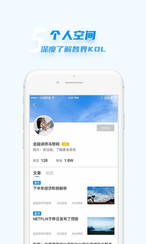 汇头条_图片4