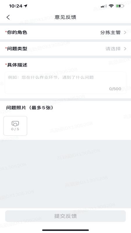 美团优选物流端_图片2