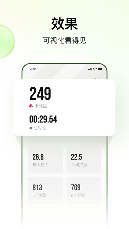 WeGym_图片4
