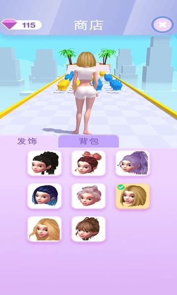 穿衣我最美_图片3