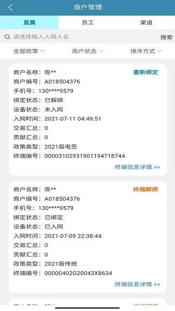 瑞小圈_图片2