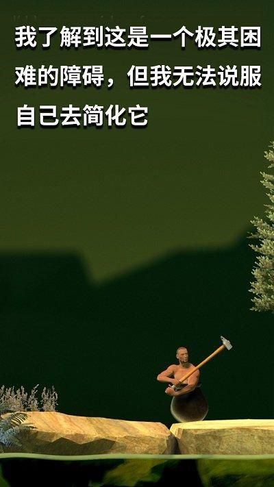 坐在罐子里的人_图片2