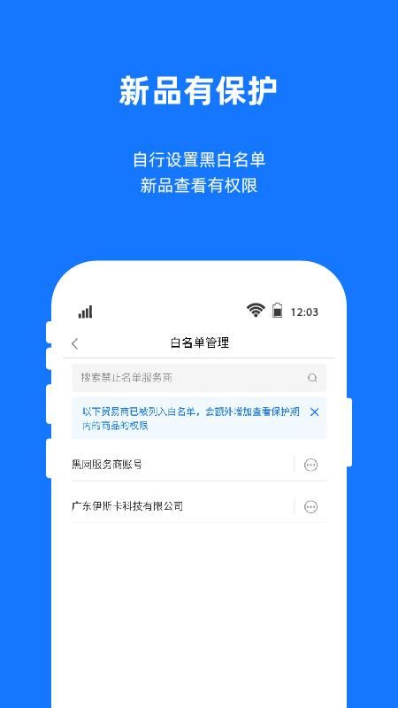 宜采工厂版_图片3