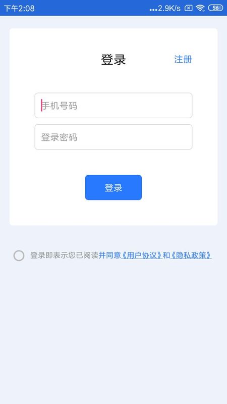 车辆定位_图片1