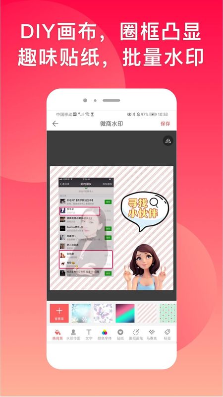 微脉水印_图片4