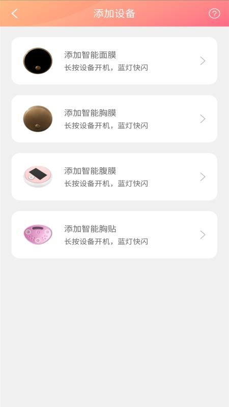 智能医美_图片2