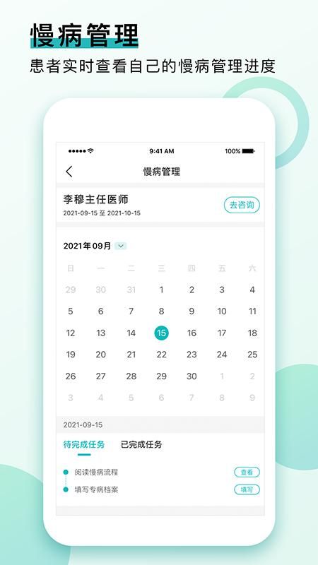 康合健康_图片1