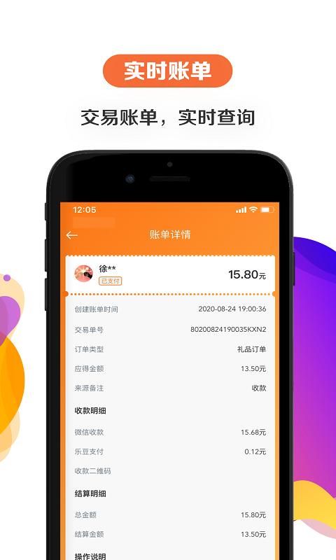 给乐商家_图片1