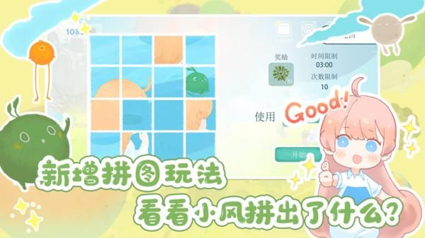 天国旅立_图片5