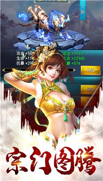 白蛇疾闻录手游_图片1