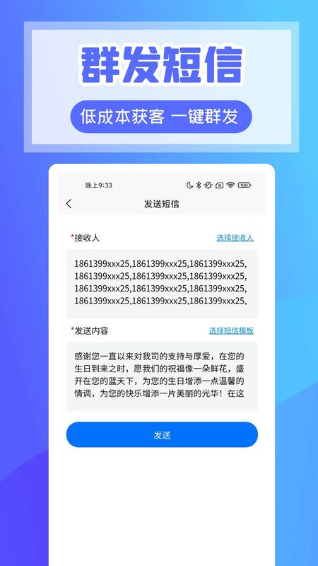 超级客源_图片4