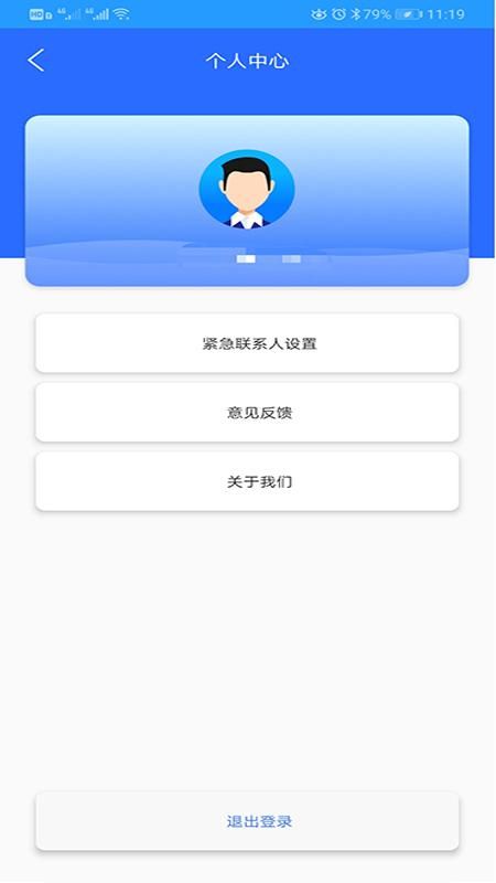 闪电定位_图片2