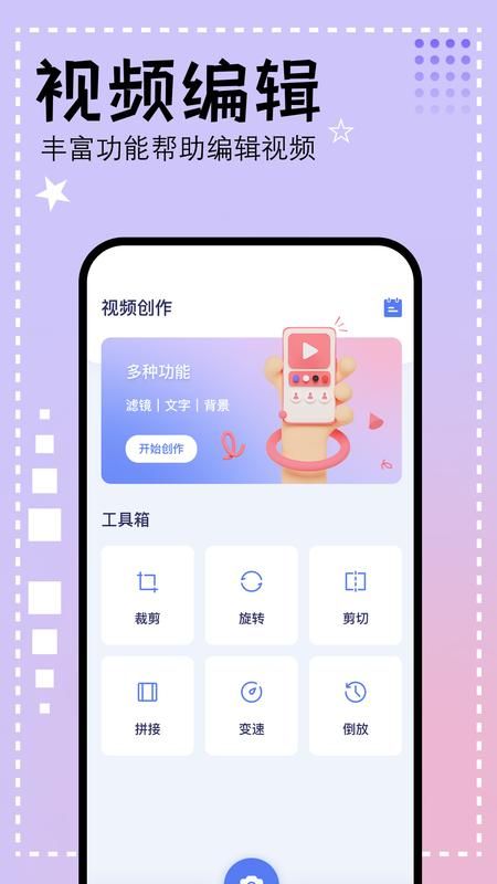 壁虎视频_图片1