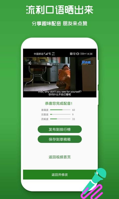 少儿英语_图片4