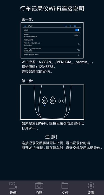 智慧眼记录仪_图片1
