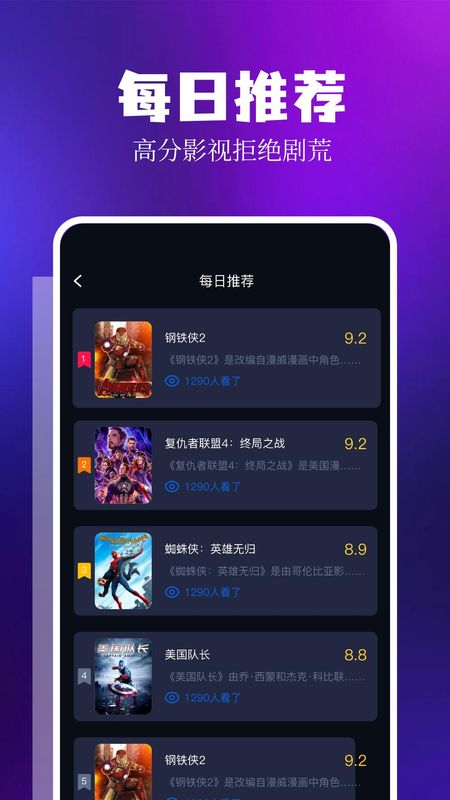 LIBVIO_图片3