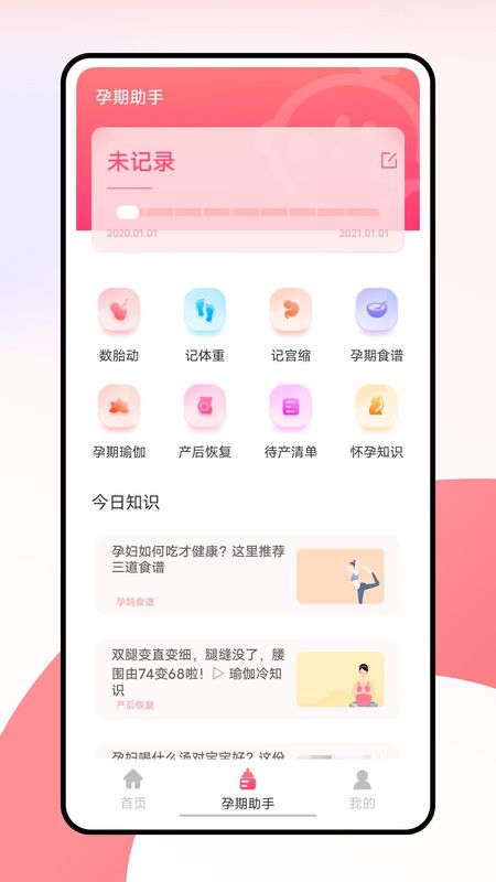 柚宝宝_图片2