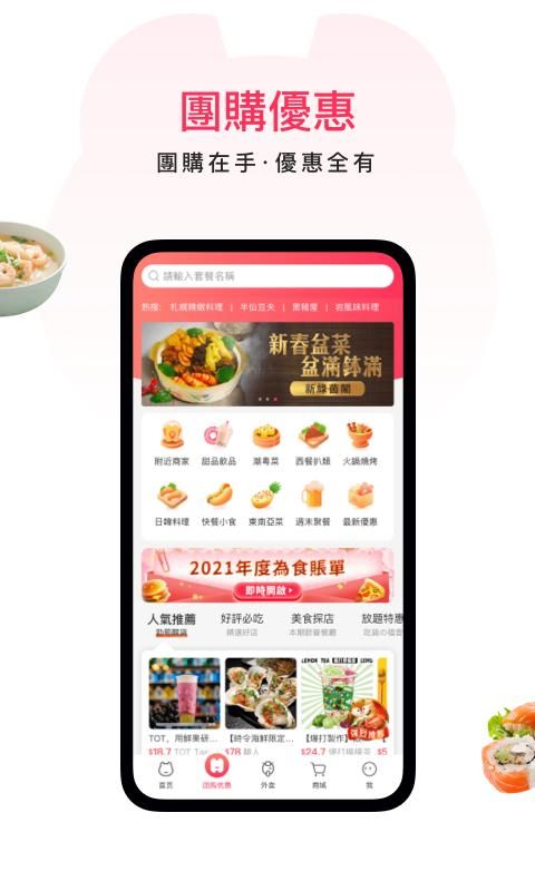 澳覓_图片1