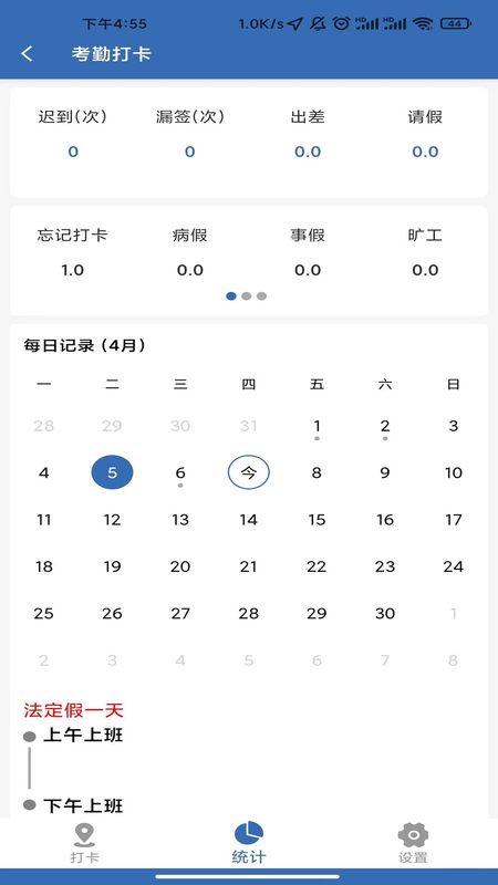 天工造物_图片2