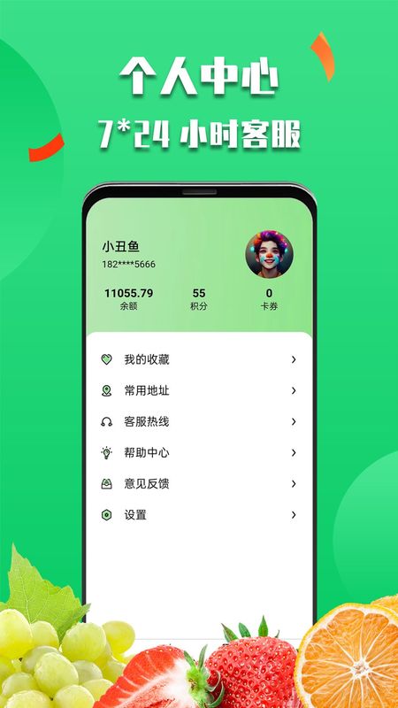 微掌云_图片3