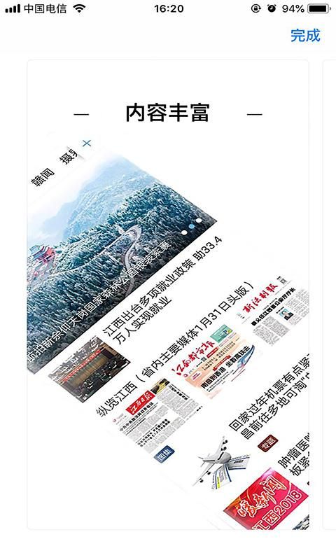 上犹县融媒体_图片1
