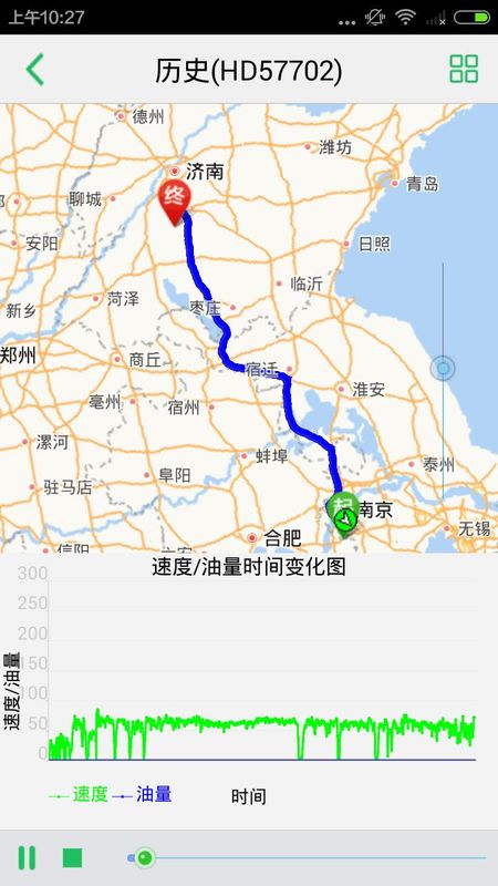 exlive手机查车_图片1