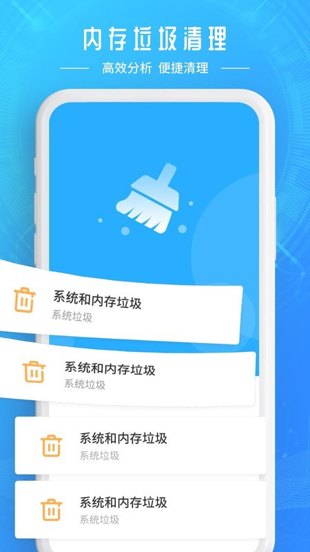 降温加速器_图片3