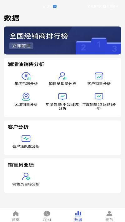 孚创汇易销售_图片2