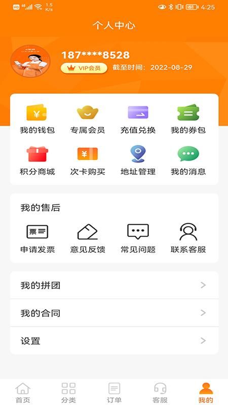 e家政_图片3