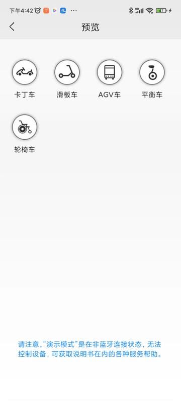 XBOT_图片4