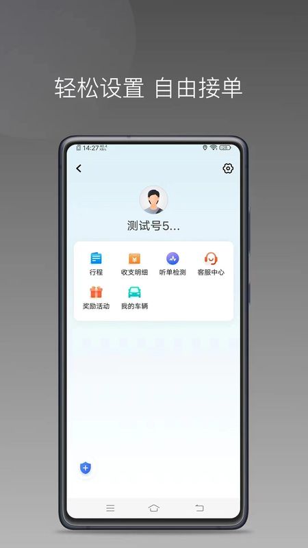 星徽大使_图片1