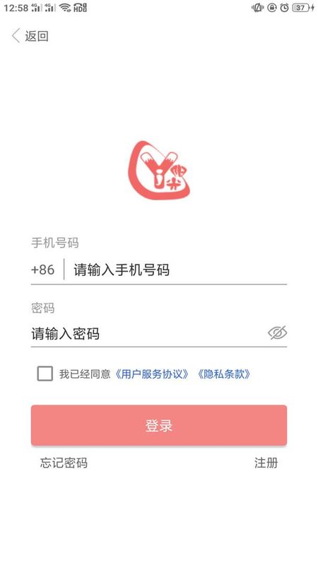 奕杰阳光个人版_图片3