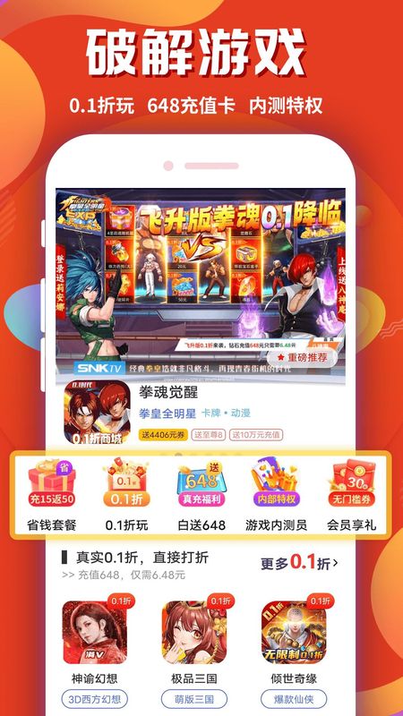 游戏乐园_图片1