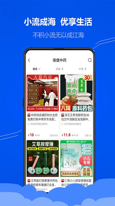小流成海_图片3