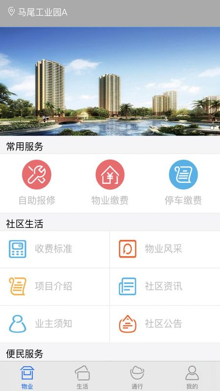 米立方_图片1