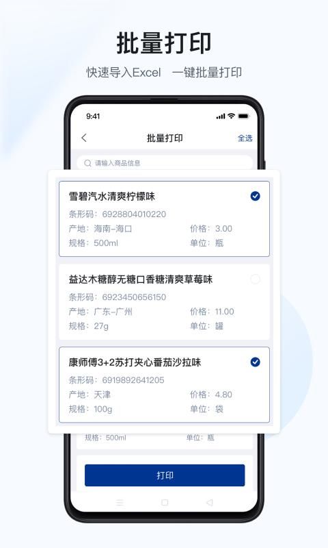 汉码_图片1