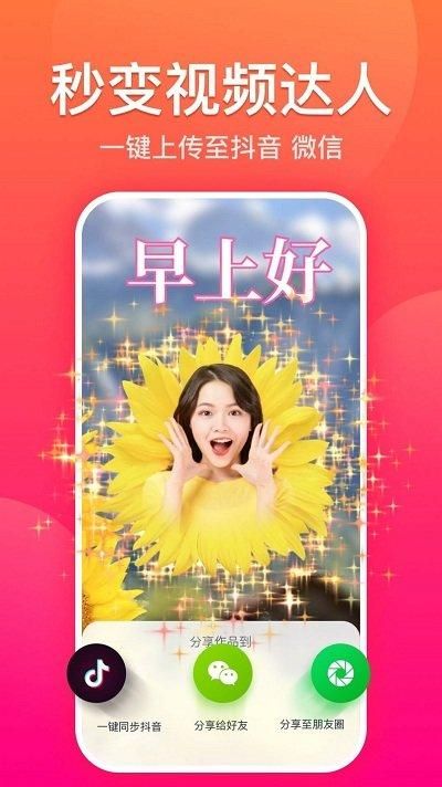 糖拍_图片4