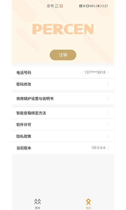 百尊智能_图片2