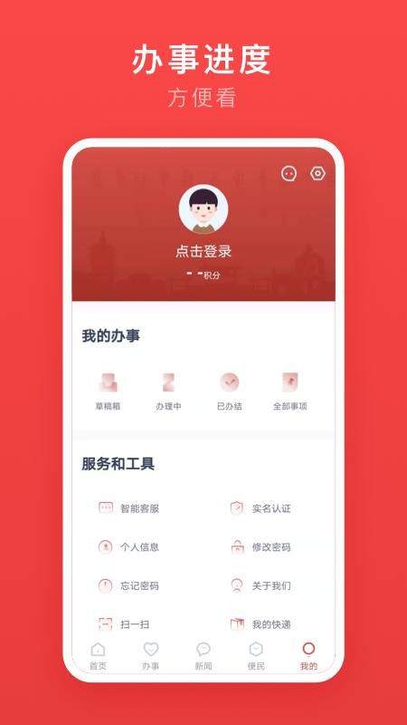 安馨办_图片3