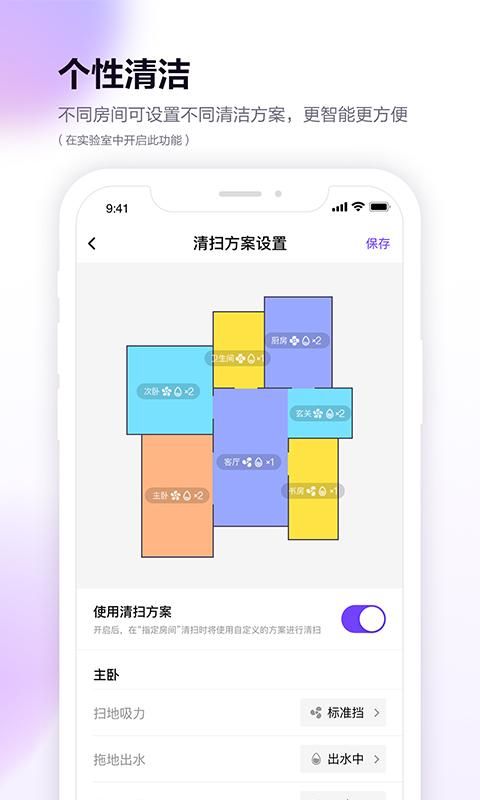 360扫地机_图片3