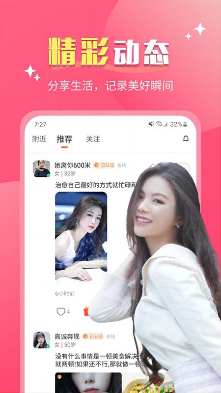 觅心_图片4