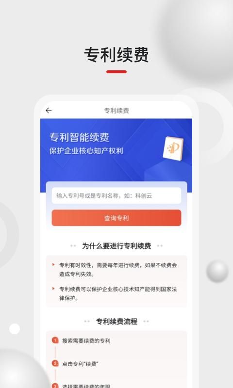 黑马科创云_图片1