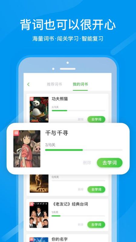 沪江网校_图片4