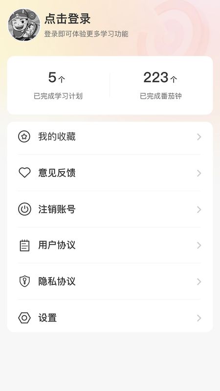 答多多_图片3