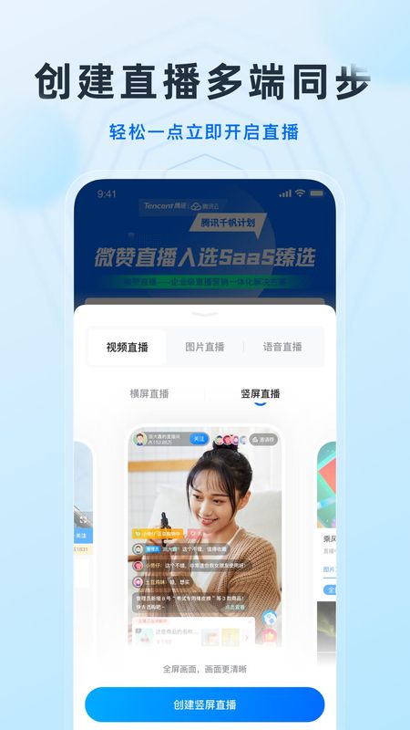 微赞_图片2