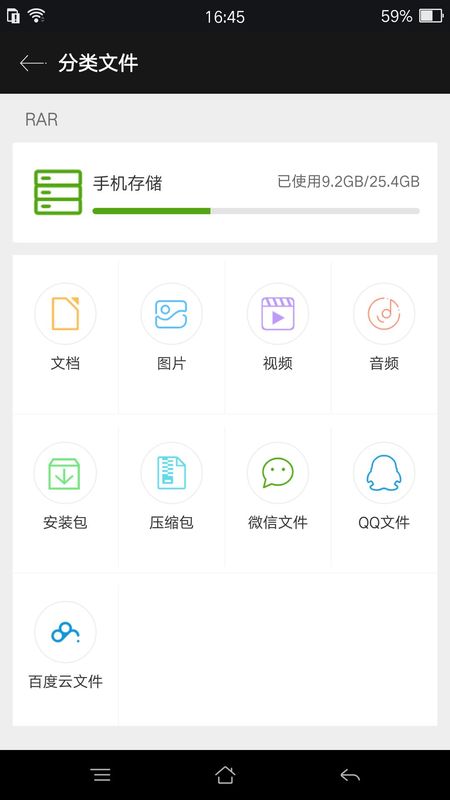 RAR_图片1